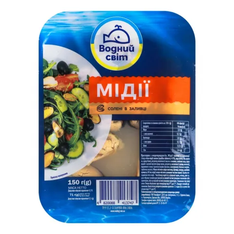 Мідії Водний Світ 150 г солені в заливці