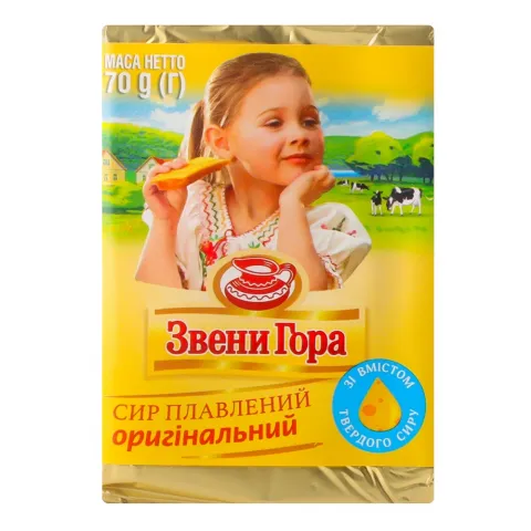 Сир Звенигора плавл. 70 г оригінальний