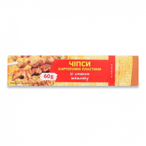 Чипси Субота 60 г зі смаком шашлику (кор.)