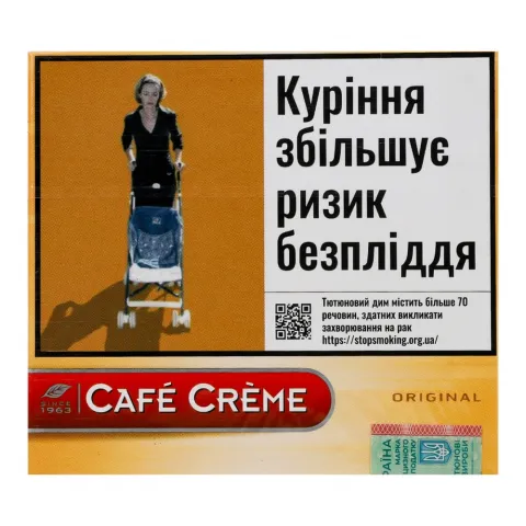 Сигарили Cafe Creme 20 шт. Original