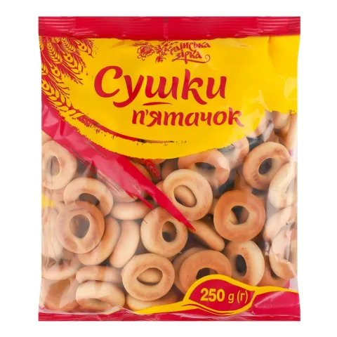 Сушки Українська Зірка 250 г П`ятачок