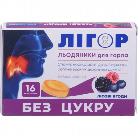 Льодяники Лігор 16 шт. б/цукру Лісові ягоди