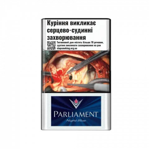 Сиг Parliament Night