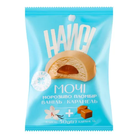 Морозиво Найсі 50 г Мочі Пломбір з ваніллю і карамеллю