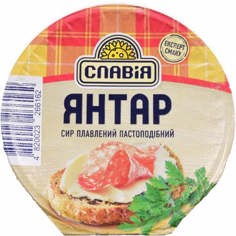 Сирок Славія плавл. 90 г Янтар