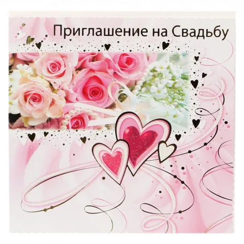 Листівка міді зі складною обробкою