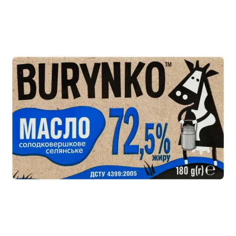 Масло Burynko 180 г 72,5 солодковершкове