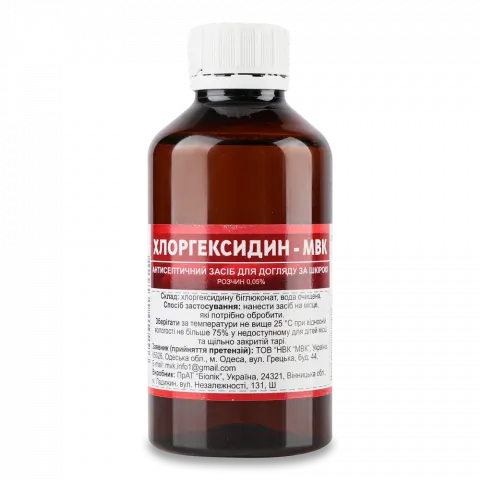 Засіб Хлоргексидин МВК 200 мл