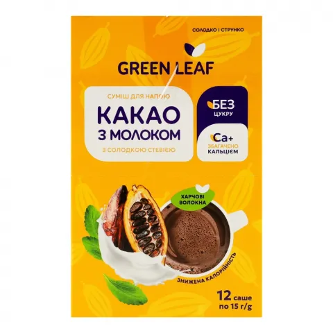 Какао з молоком Green Leaf 15 г з сол. Стевією Саше