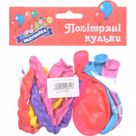 Кулька повітряний AS-1 10 966