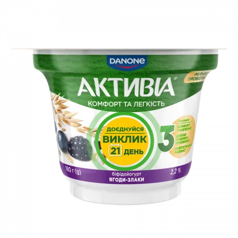 Біфідойогурт Активіа 2,2 180 г стак. Ягоди-злаки