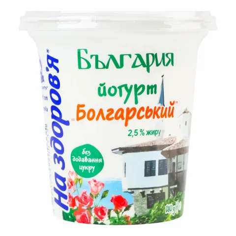Йогурт На здоров`я 2,5 280 г Болгарський