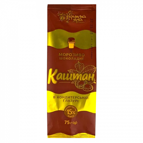 Морозиво Українська зірка 75 г Каштан шок. в конд. глазурі