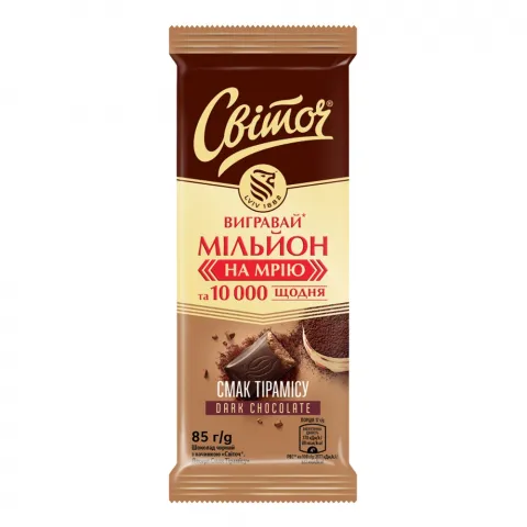 Шок Світоч 85 г чорн. Тірамісу