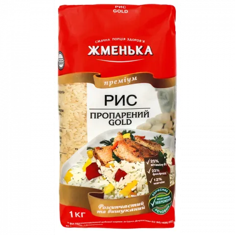Рис Жменька 1 кг Пропарений Gold