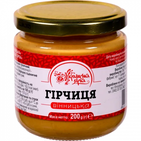 Гірчиця Українська зірка Вінницька 200 г скл. твіст