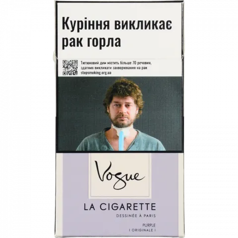 Сиг Vogue La Cigarette Purple