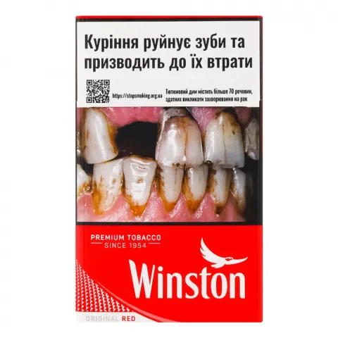 Сиг Winston Original Red