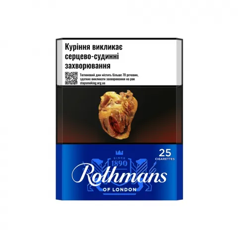 Сиг Rothmans 25 Blue