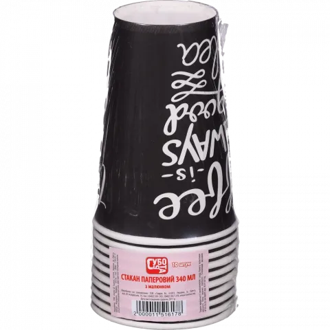Стакани паперові Субота 340 мл/10 шт. з малюнком