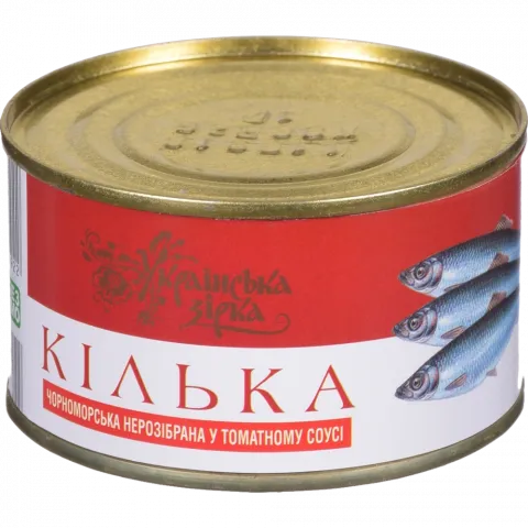 Конс Кілька Українська Зірка 240 г з/б т/с