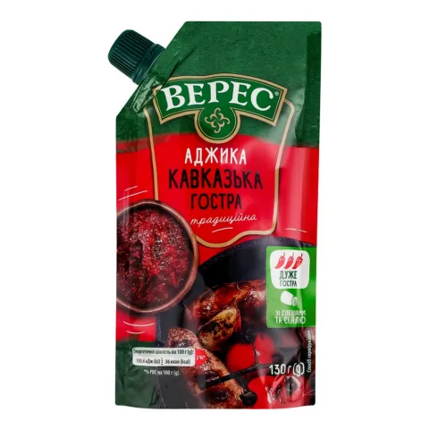 Аджика Верес 130 г Кавказька гостра
