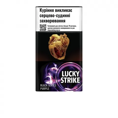 Сиг Lucky Strike Black Series Purple