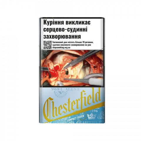 Сиг Chesterfield Compact Silver