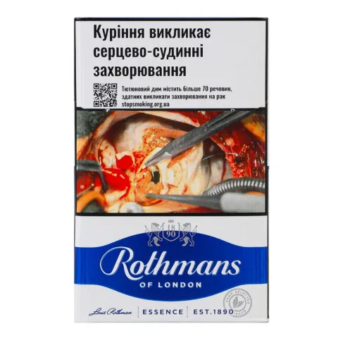 Сиг Rothmans Essence Blue