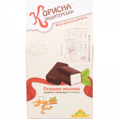 Цукерки Корисна Кондитерська 120/150 г карт. Пташине молоко із стевією