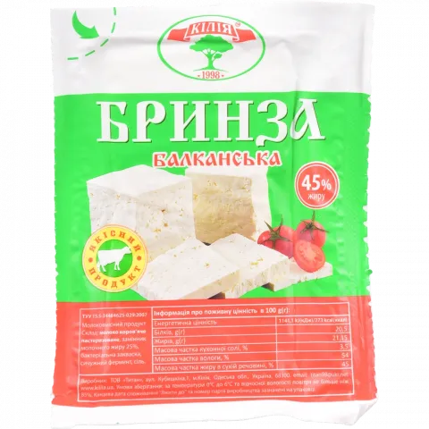 Бринза Кілія Балканська ваг. фас.