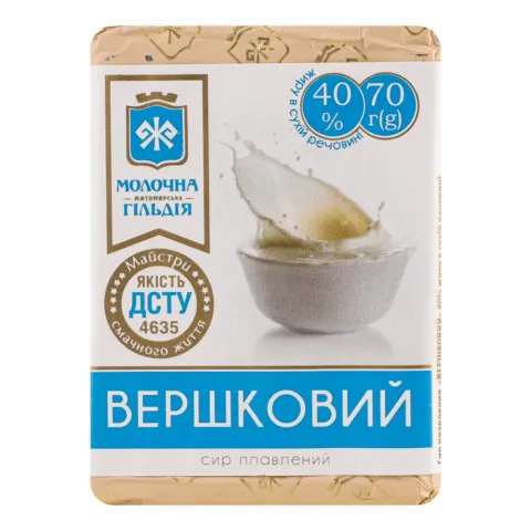 Сир плавл. Молочна гільдія 70 г 55 Вершковий