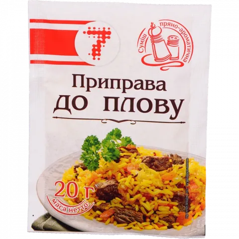Приправа до плову 7` 20 г`