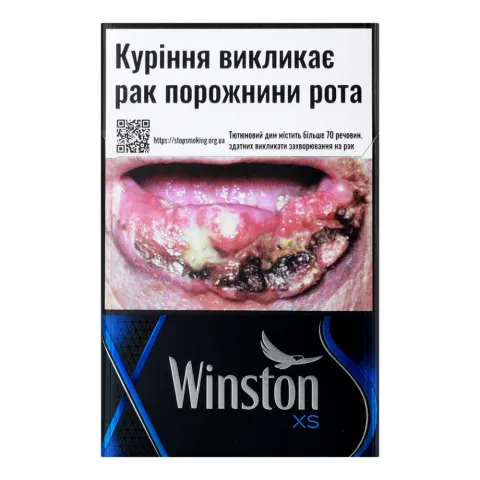 Сиг Winston X.S. blue