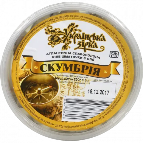 Філе Скумбрії 200 г в олії Українська Зірка Пр.