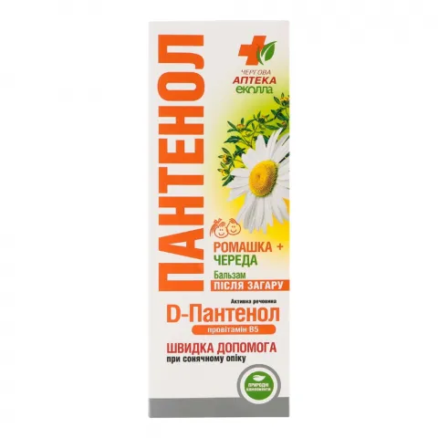 Бальзам ПАНТЕНОЛ 90 мл п/засмаги ромашка+череда 11511