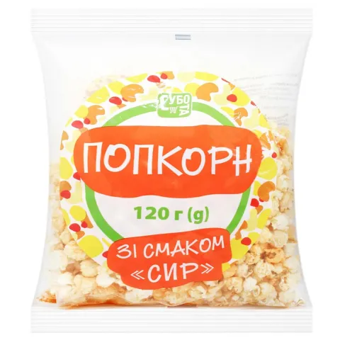 Попкорн Субота 120 г зі смаком сиру