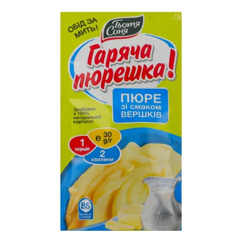 Пюре картопл. Тетя Соня 30 г Вершки
