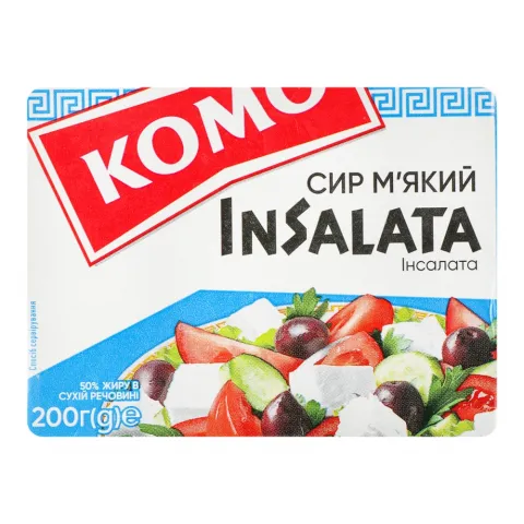Сир Інсалата Комо 200 г 50 т/п