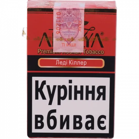 Тютюн Adalya 50 г Дня Мнг Яг Мт