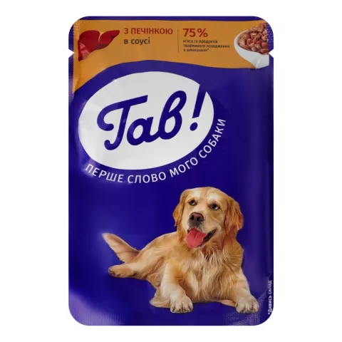 Корм д/собак Гав! 100 г з печінкою в соусі