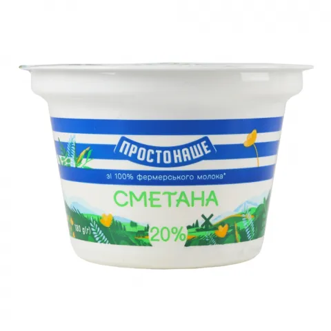 Сметана Простонаше 20 180 г стак.