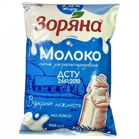 Молоко Українське Зоряна`  2,5 900 г ультрапастер.`