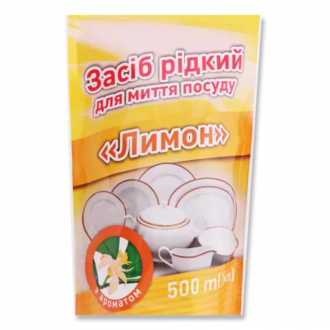 Засіб д/посуду 500 мл д/пак. з аром. Лимон
