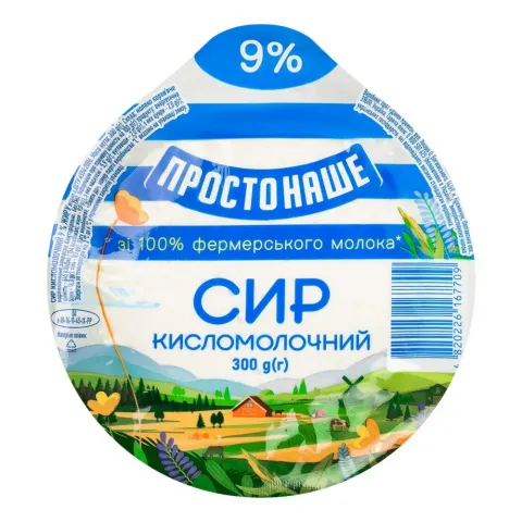 Сир кисломолоч. Простонаше 9 300 г
