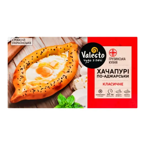 Хачапурі Valesto 300 г По-аджарськи класичне