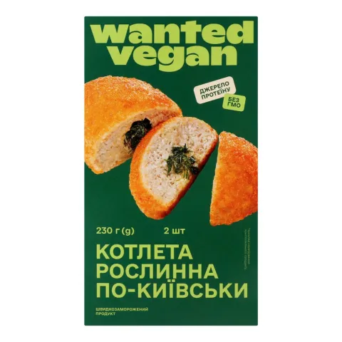 Котлета Wanted Vegan 230 г рослинна по-Київськи