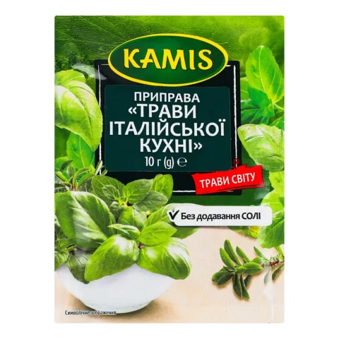 Каміс Трави італійської кухні 10 г пак.