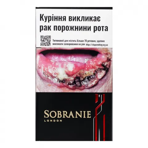 Сиг Sobranie Refine Black