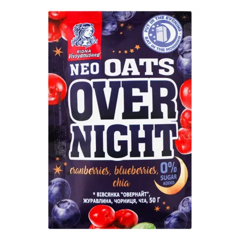 Каша Вівсянушка 50 г Овернайт з жур., чорн. та чіа